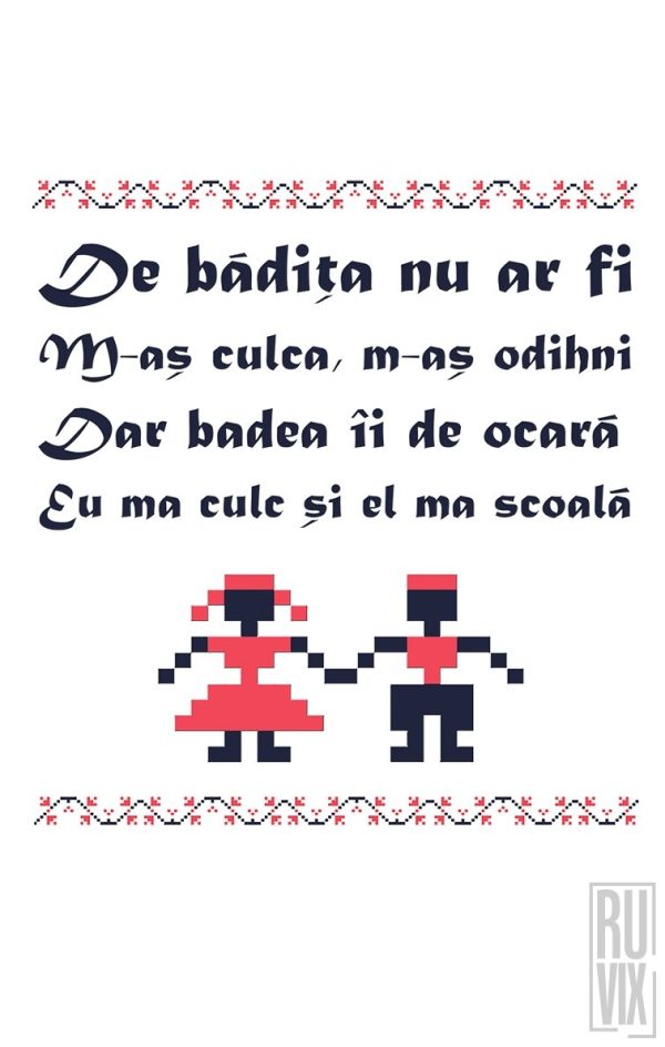 &amp; MORE, Pijama De bădița nu ar fi, ruvix.ro